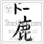 Doe With Meaning Deer (BD0193HKLB_A0016VB1A)