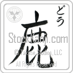 Doe With Meaning Deer (BD0193VHSC_A0016VS1A)