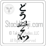 Doe With Meaning Deer (BD0193VHLB_A0016VC2A)