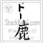 Doe With Meaning Deer (BD0193VKLB_A0016VB1A)