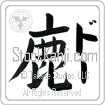 Doe With Meaning Deer (BD0193VKLF_A0016VB1A)