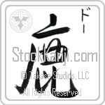 Doe With Meaning Deer (BD0193VKSC_A0016VD2A)