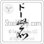 Doe With Meaning Deer (BD0193VKMB_A0016VC2A)