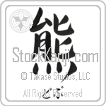 Dov With Meaning Bear (BD0194HHSH_A0041VS2A)