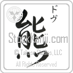 Dov With Meaning Bear (BD0194VKSC_A0041VD2A)