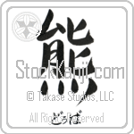 Duba With Meaning Bear (BD0195HHSH_A0041VS2A)