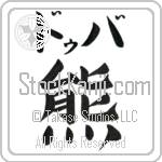 Duba With Meaning Bear (BD0195HKLB_A0041VB1A)