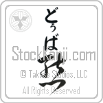 Duba With Meaning Bear (BD0195VHLB_A0041VC2A)