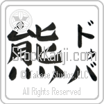 Duba With Meaning Bear (BD0195VKMF_A0041VB1A)