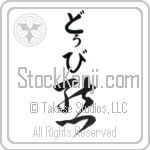 Dubi With Meaning Bear (BD0196VHLB_A0041VC2A)