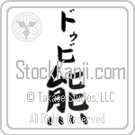 Dubi With Meaning Bear (BD0196VKLB_A0041VB2A)