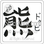 Dubi With Meaning Bear (BD0196VKSF_A0041VB1A)