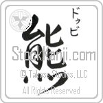 Dubi With Meaning Bear (BD0196VKSC_A0041VD2A)