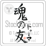 Duma Is My Soul Mate (BD0197VKC_L5042VB5A)