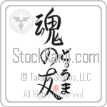 Duma Is My Soul Mate (BD0197VHC_L5042VS5A)