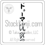 Duma With Meaning Silence (BD0197VKLB_N4055VC2A)