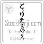 Duryea With Meaning Eternal (BD0198VHLB_N4066VC2A)