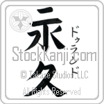 Durand With Meaning Eternal (BD0199VKSF_N4066VB2A)