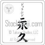 Durand With Meaning Eternal (BD0199VKSB_N4066VB2A)