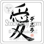 Debora Is My Love (BD0201VKC_L5041VB4A)