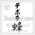 Debora With Meaning Bee (BD0201VKLB_I3003VB1B)