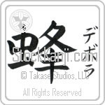 Debora With Meaning Bee (BD0201VKSF_I3003VB1A)