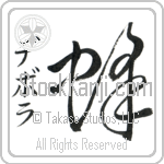 Debora With Meaning Bee (BD0201VKSD_I3003VC1A)