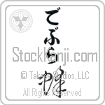 Debrah With Meaning Bee (BD0203VHLB_I3003VC1A)