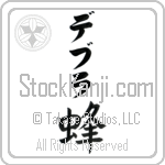 Debrah With Meaning Bee (BD0203VKLB_I3003VB1B)