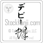 Debby With Meaning Bee (BD0206VKMB_I3003VC1A)