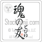 Debi Is My Soul Mate (BD0207VHC_L5042VS5A)