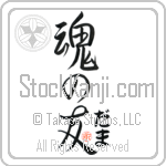 Dama Is My Soul Mate (BD0208VHC_L5042VS5A)