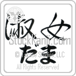 Dama With Meaning Lady (BD0208HHLH_P4044HS2A)