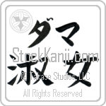 Dama With Meaning Lady (BD0208HKLB_P4044HB2A)