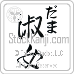 Dama With Meaning Lady (BD0208VHMC_P4044VS2B)