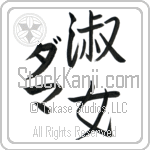 Dama With Meaning Lady (BD0208VKMD_P4044VS2A)