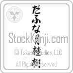 Daphna With Meaning Laurel (BD0209VHLB_N4049VC2A)