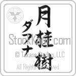 Daphna With Meaning Laurel (BD0209VKMD_N4049VS3A)