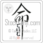 Dame Is My Life (BD0210VHC_L5039VD5C)