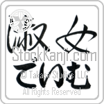 Dame With Meaning Lady (BD0210HHLH_P4044HS2A)