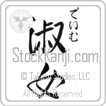 Dame With Meaning Lady (BD0210VHSC_P4044VS2B)