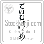 Dame With Meaning Lady (BD0210VHLB_P4044VC2A)