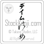 Dame With Meaning Lady (BD0210VKLB_P4044VC2A)