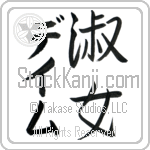 Dame With Meaning Lady (BD0210VKMD_P4044VS2A)