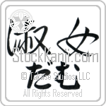 Dame With Meaning Lady (BD0211HHLH_P4044HS2A)