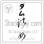 Dame With Meaning Lady (BD0211VKLB_P4044VC2A)