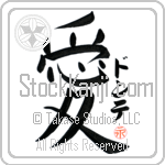 Donte Is My Love (BD0213VKC_L5041VB4A)