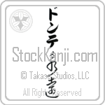 Donte With Meaning Eternal (BD0213VKLB_W5006VC2A)