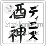 Dinis With Meaning God of Wine (BD0214VKLF_N3007VB2A)