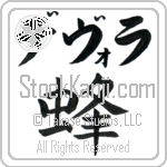 Devora With Meaning Bee (BD0216HKLB_I3003VB1A)